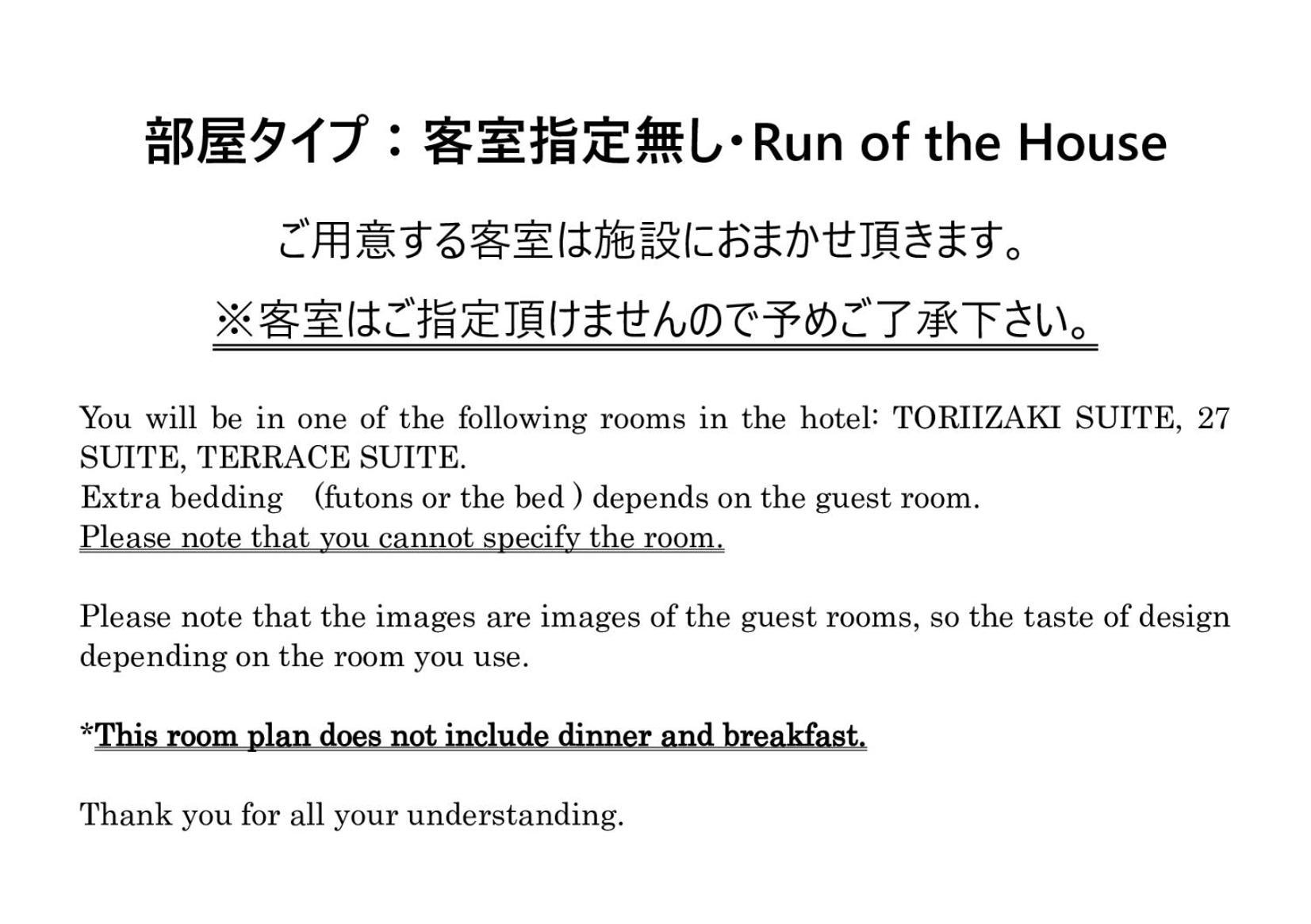 Toriizaki Club Sushi Auberge Kisarazu Exteriör bild